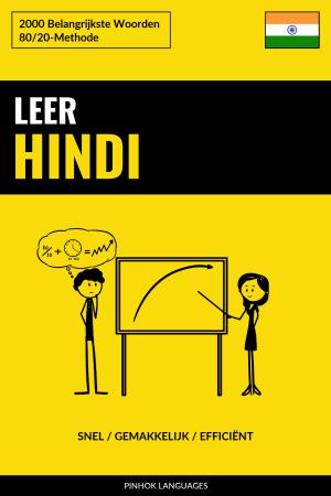 Leer Hindi