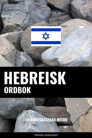 Hebreisk ordbok