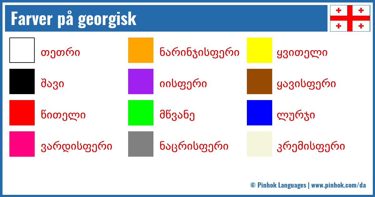 Farver på georgisk