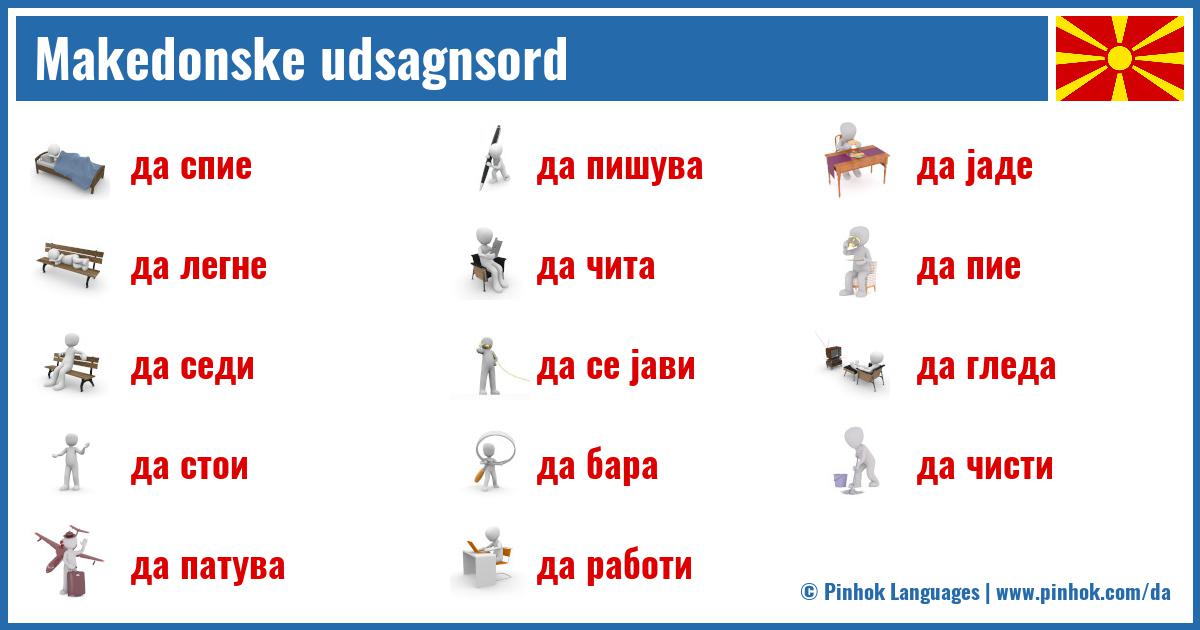 Makedonske udsagnsord