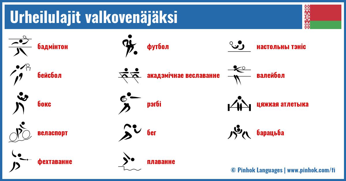 Urheilulajit valkovenäjäksi