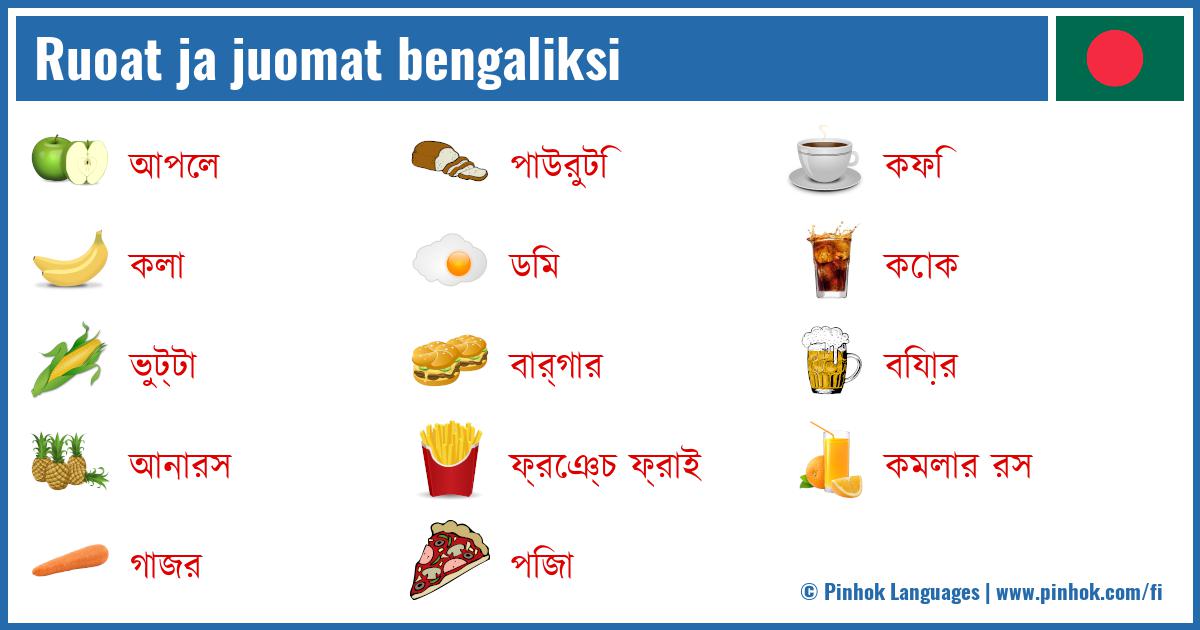 Ruoat ja juomat bengaliksi