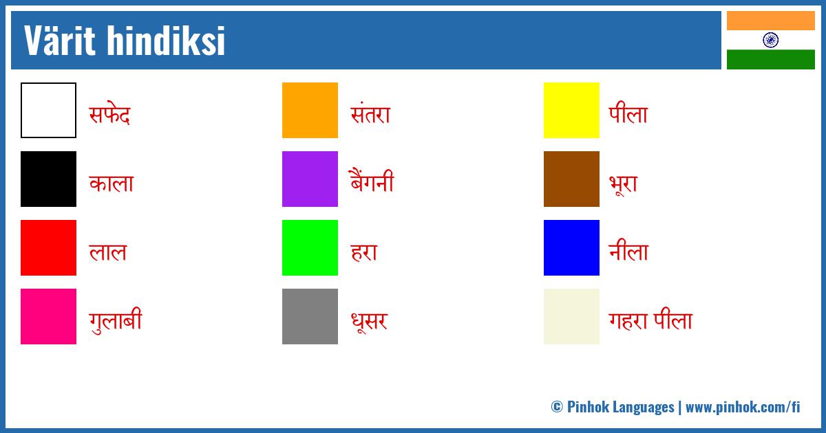 Värit hindiksi