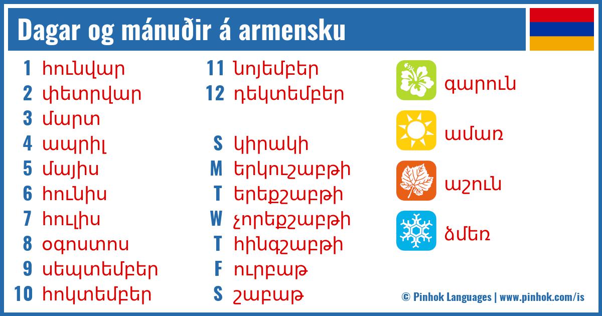 Dagar og mánuðir á armensku