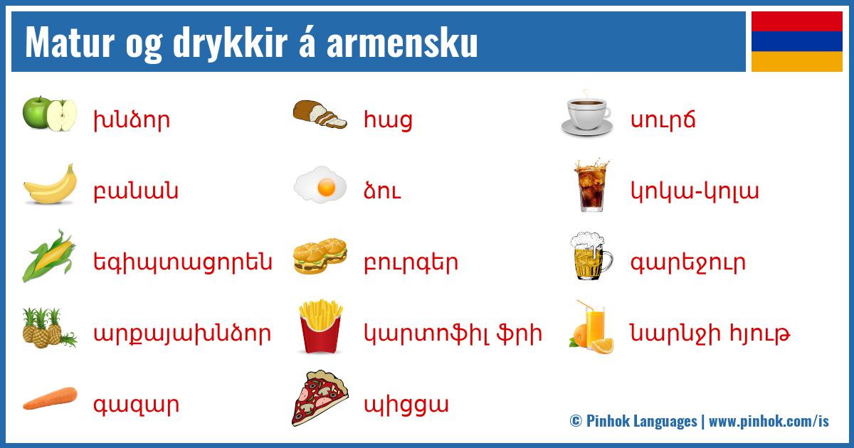 Matur og drykkir á armensku