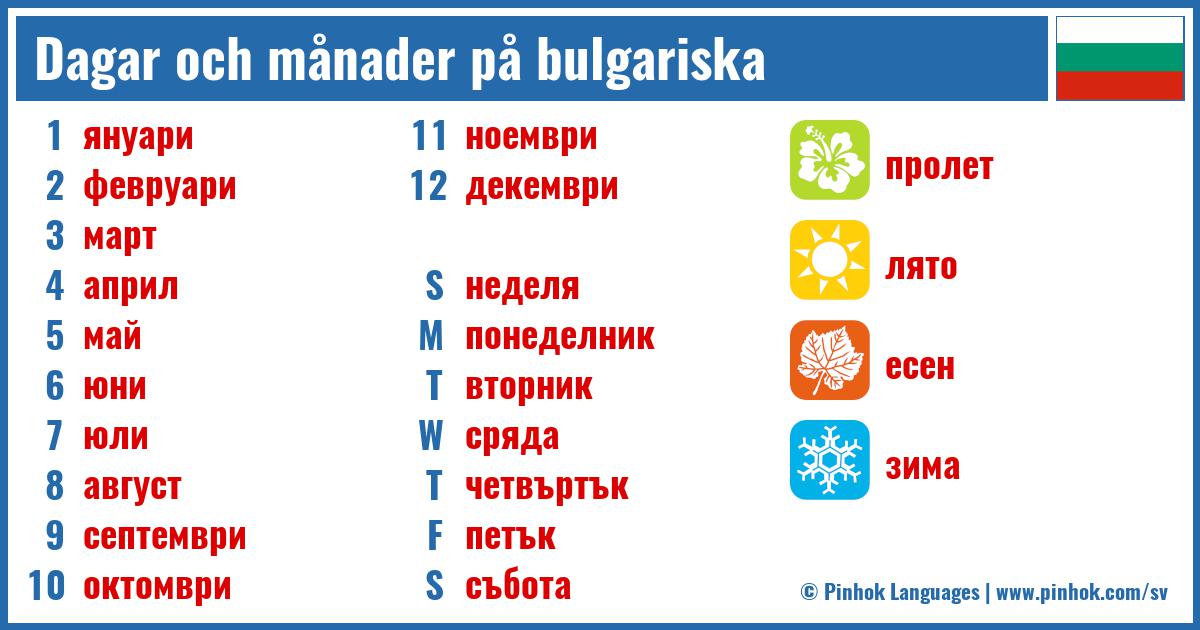 Dagar och månader på bulgariska